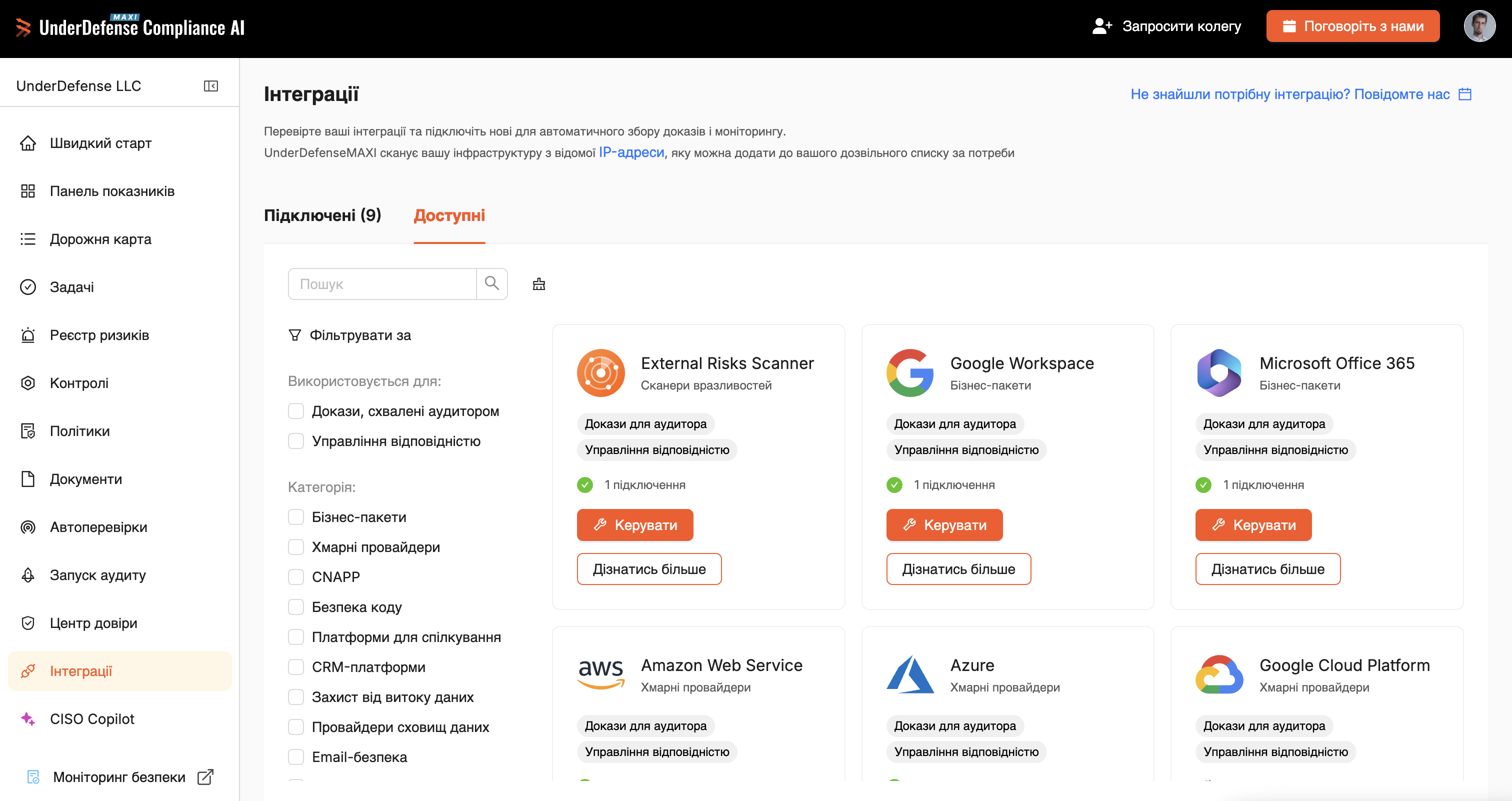MAXI AI compliance